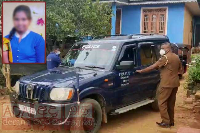 බදියුදීන්ගේ නිවසට දැරිය රැගෙන ගිය තැරැව්කරු සොයා විමර්ශන කණ්ඩායමක් ඩයගමට