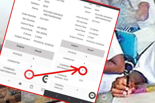 නැවත සමීක්ෂණයෙන් ගණිත සිසුවාගේ C සාමාර්ථය A වෙයි