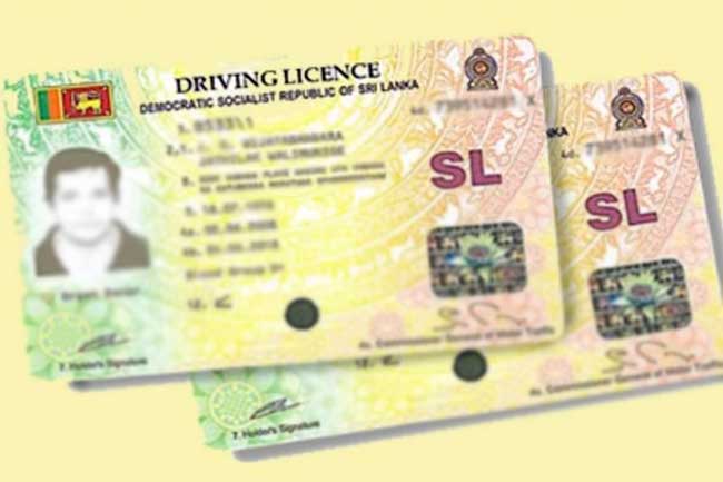 රියදුර බලපත්‍ර වෛද්‍ය පරීක්ෂණ ගාස්තුව වෙනස්වෙයි