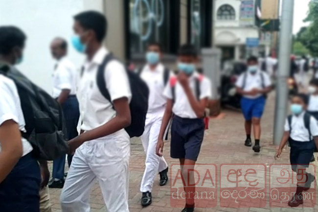 පාසල්වල තුන්වන වාරය අදින් ඇරඹේ