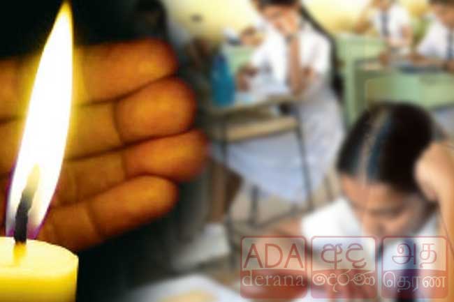 විභාග වේලාවේ විදුලි කැපිල්ල ගැන එකඟතාවයක්