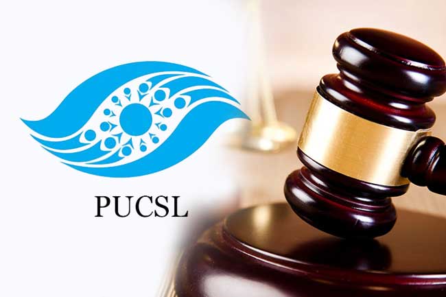 PUCSL පෙත්සම ගැන දුන් නියෝගය