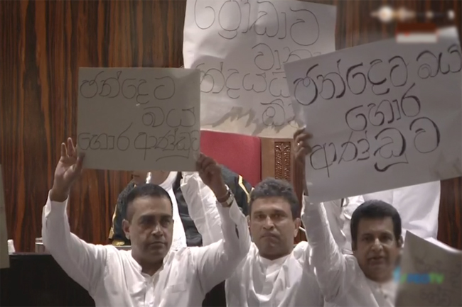 විරෝධය...