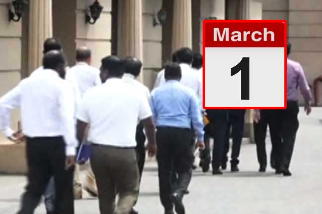  මාර්තු 01 ගැන වෘත්තීය සමිති රැසක් දැඩි තීරණයක් ගනී