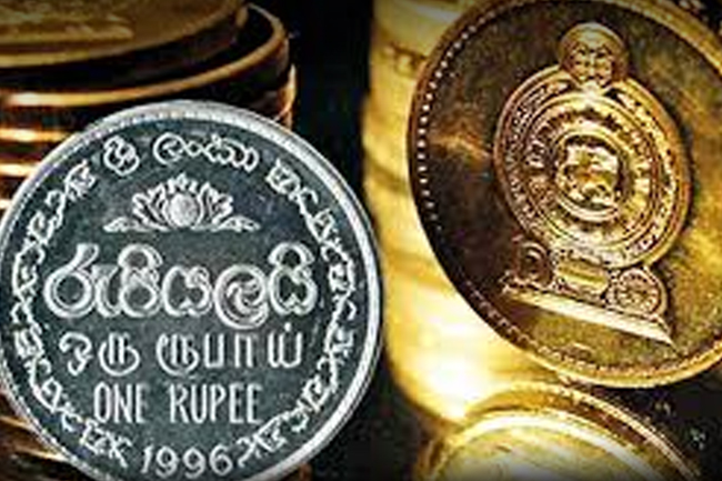 රුපියලේ නොසිතූ වෙනසක්