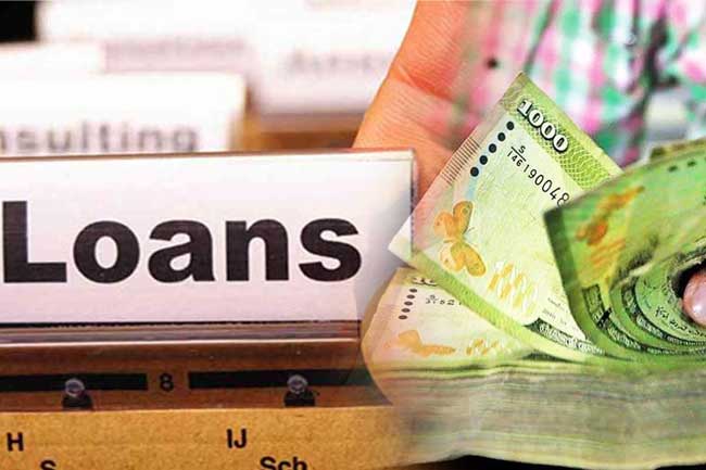 ණය සහනයක් දෙන්න මහ බැංකුවෙන් පියවර දෙකක්