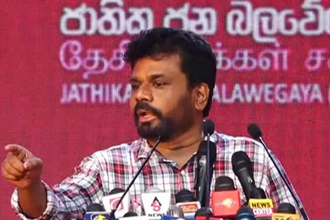 ව්‍යවස්ථාව උත්තරීතර වෙන්නේ බලය රැකෙන කල් විතරයි - අනුර