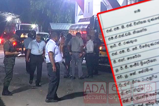 අනිවාර්ය නිවාඩු යැවූ තෙල් සේවක ලැයිස්තුව මෙන්න