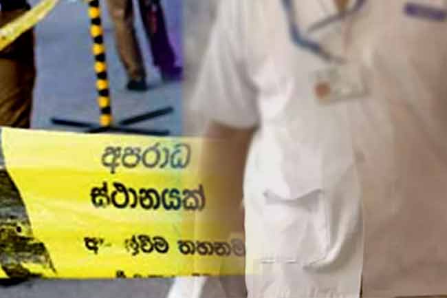 පෞද්ගලික සාත්තු සේවකයෙකු මරුට