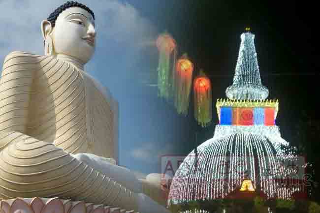 වෙසක් සතිය ගැන දැනුම්දීමක්