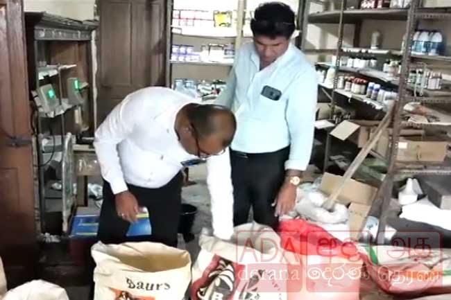 පොහොර අස්සේ මිරිස් කුඩු විකුණු පිළියන්දල අමුතු කඩේ