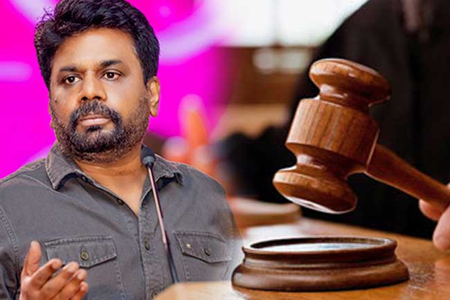 අනුරගේ විරෝධතාවයට අධිකරණයෙන් තහනමක්
