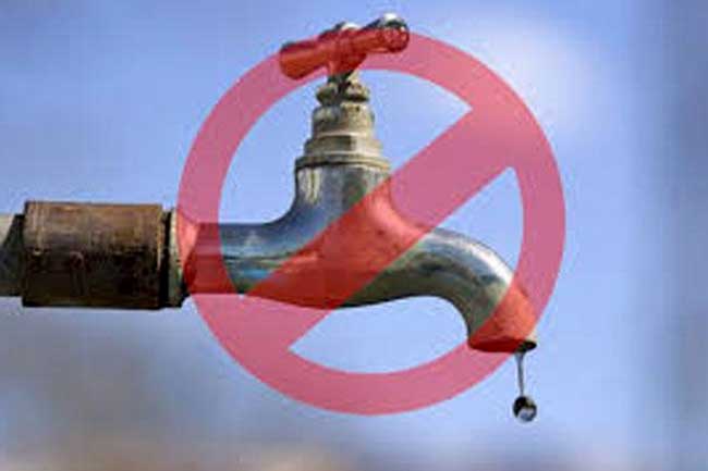 ජල කප්පාදුවක්