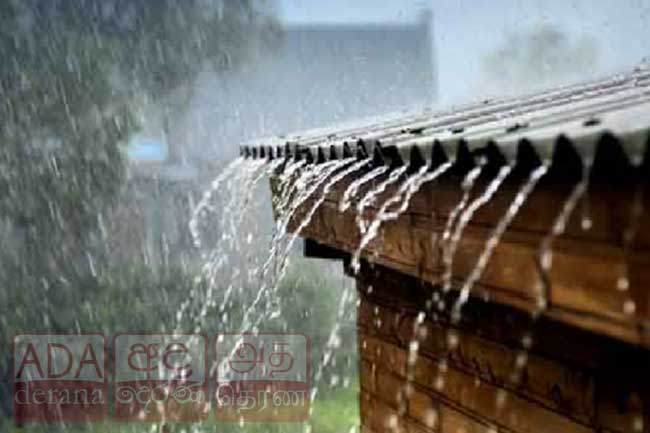 ප්‍රදේශ කිහිපයකට තරමක වැසි