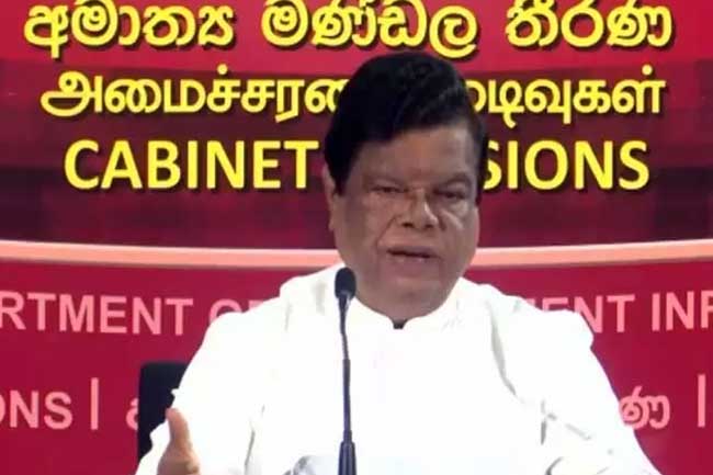 කැබිනට් මාධ්‍ය හමුව