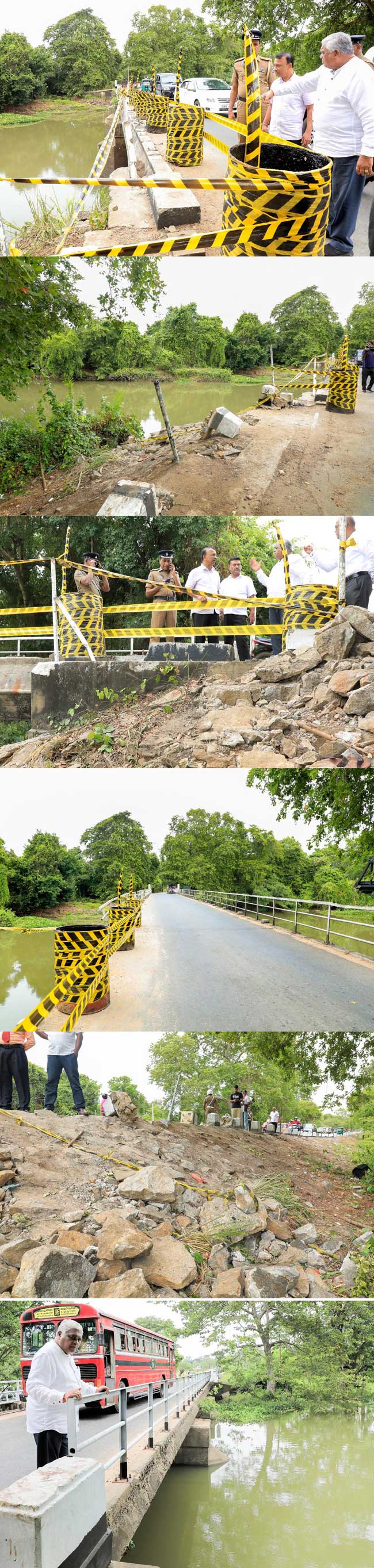 මේ හයිය ඇතිද ?..