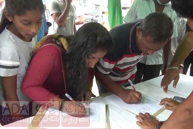 කෙහෙළියට එරෙහිව පෙත්සමක්