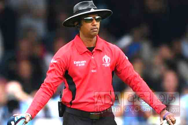 ධර්මසේන ගැන ICCය ගත් අලුත්ම තීරණය