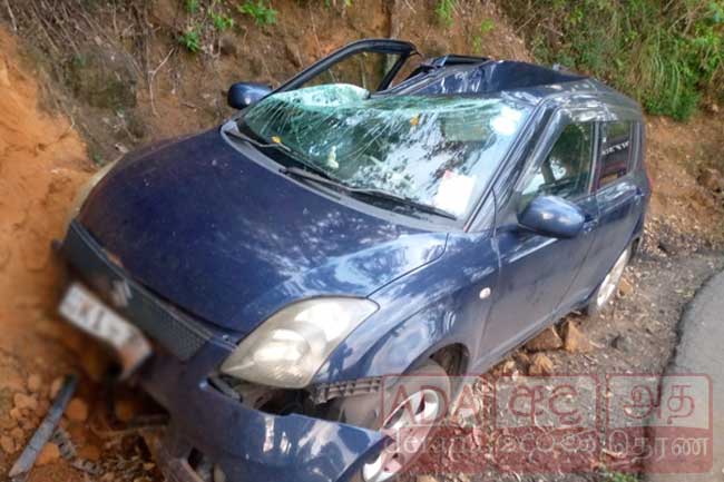 පුංචි ලෝකාන්තය නැරඹීමට ගිය වෛද්‍යවරුන්ට අනතුරක්