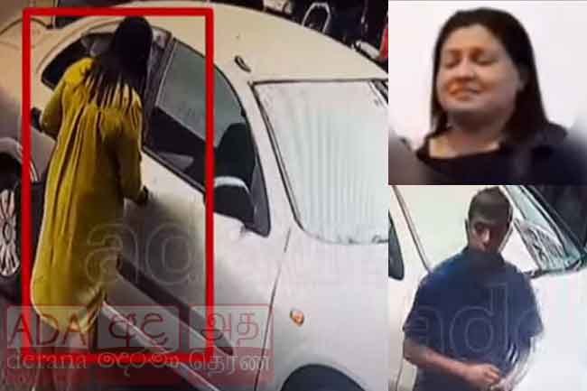 අතුරුදන් කාන්තාව ගේ කවන්ධය හමු වේ