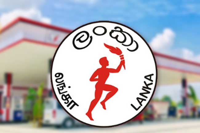 තෙල් සංස්ථාවේ ලොක්කො ගොඩක් රට ගිහින්