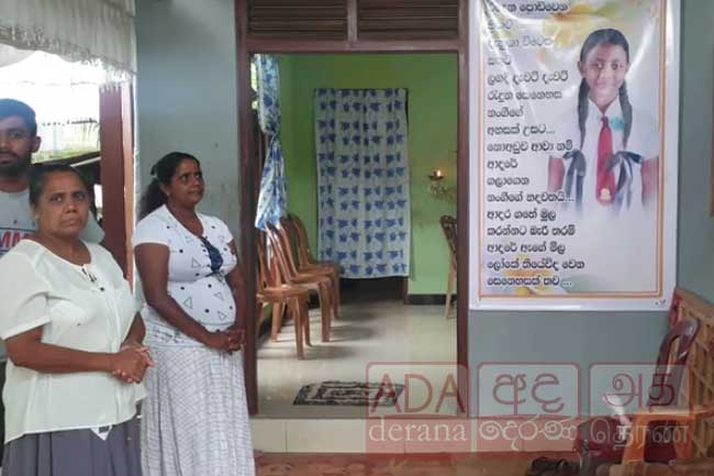 සර්පයෙක් දෂ්ඨ කිරීමෙන් පාසල් සිසුවියක් ජීවිතක්ෂයට