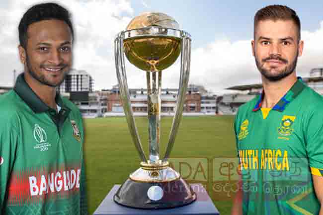 කාසියේ වාසිය දකුණු අප්‍රිකාවට