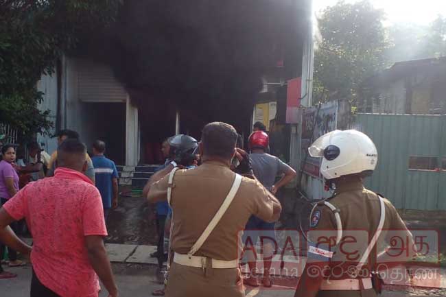 ක්‍රීඩා භාණ්ඩ අලෙවිසැලක ගින්නක්