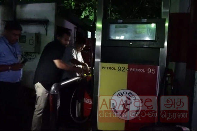 පිළියන්දල ඉන්ධන පිරවුම්හලකට මුද්රා තබයි