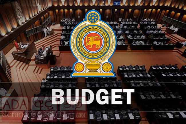 විසර්ජන පනතට මුදල් පිළිබඳ කාරක සභාවේ අනුමැතිය