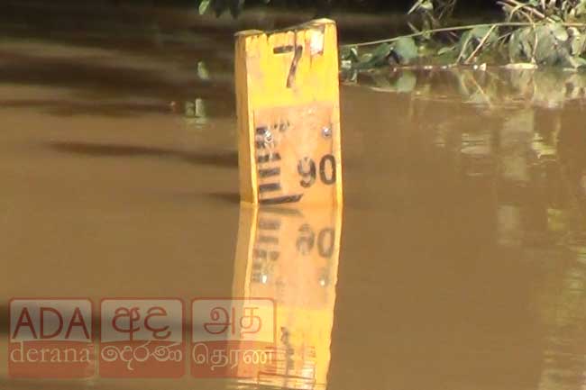 ගංවතුර අනතුරු ඇඟවීම දීර්ඝ කෙරේ