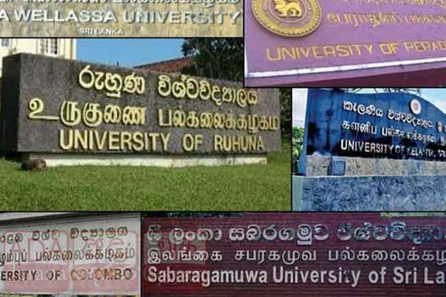 විශ්වවිද්‍යාල අනධ්‍යයන වෘත්තීය සමිති අද සංකේත වැඩවර්ජනයක