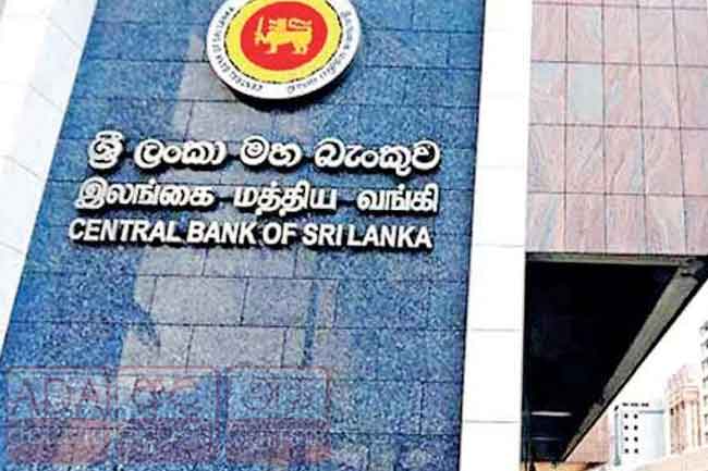 වැඩි කළ වැටුප ගැන මහ බැංකුවෙන් පැහැදිලි කිරීමක්