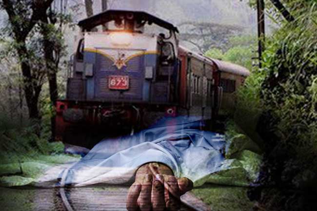 දුම්රියේ ගැටී තරුණයෙක් මරුට