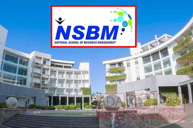 NSBM ආයතනයට වෛද්‍ය පීඨයක්