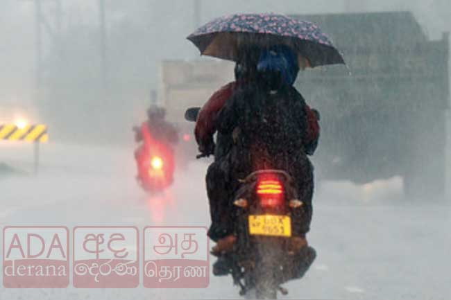 අදත් ප්‍රදේශ කිහිපයකට තද වැසි