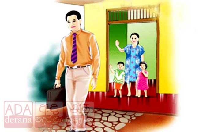 රැකී රක්ෂා සඳහා පිටත්ව යෑමේ නැකැත උදාවෙයි