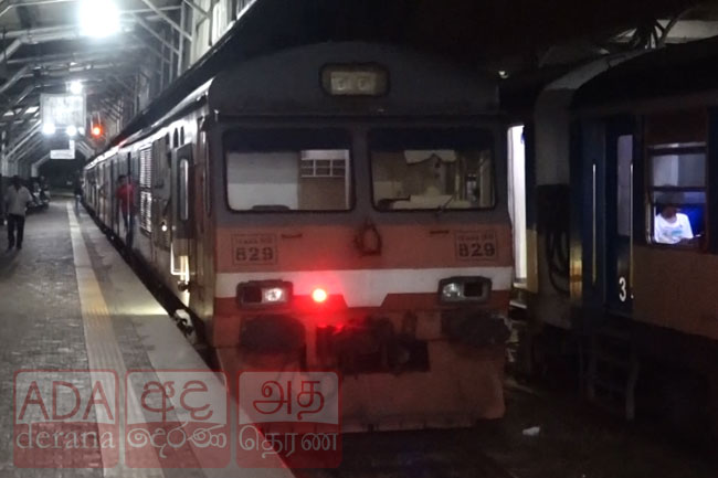 දුම්රිය ගමන් රැසක් නවතී - මගීන්ට දැනුම්දීමක්