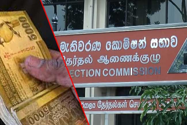 ඇප තැබූ පිරිස 17ක් දක්වා ඉහළට