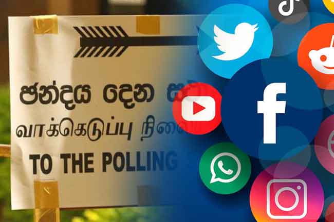 මැතිවරණ සමයේ සමාජ මාධ්‍ය හැසිරීම ගැන තීරණයක්