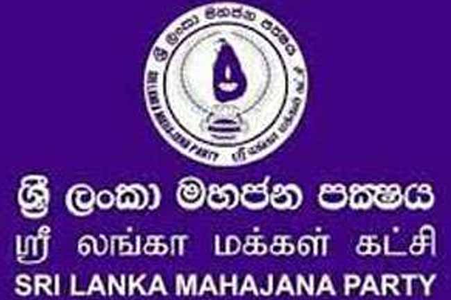 ශ්‍රී ලංකා මහජන පක්ෂයේ සහායත් රනිල්ට