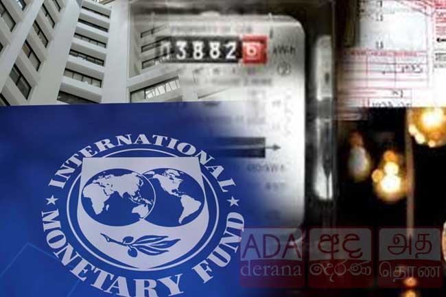 IMF නියෝජිතයින් විශේෂ හමුවක - විදුලි ගාස්තු සංශෝධනය ගැනත් සාකච්ඡා