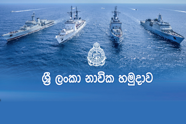 නාවික හමුදාවේ 2,138කට උසස්වීම්