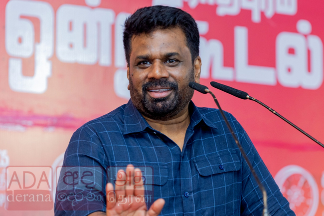 ඩිජිටල් IDයට දත්ත එකතු කරන්න මධ්‍යස්ථාන 2,300ක්