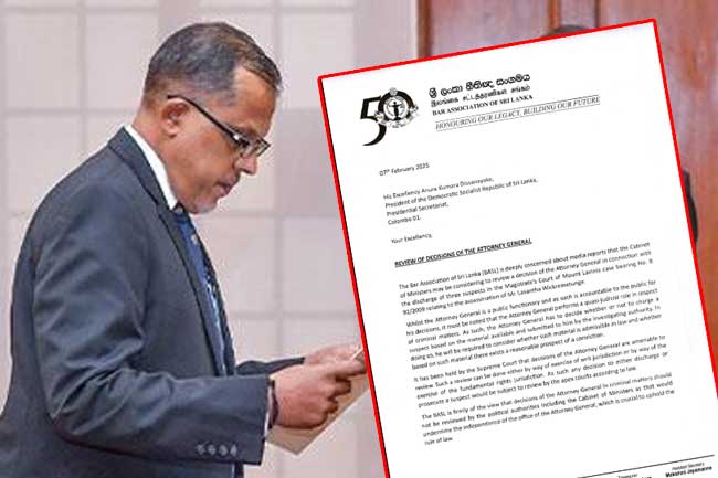 නීතිපතිවරයාගේ තීරණ වෙනුවෙන් නීතිඥ සංගමය පෙරට එයි