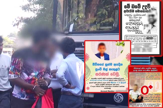 අසරණ රෝගීන්ගේ ආධාර මුදල් ගසාකන පිරිසක් කොටුවෙයි