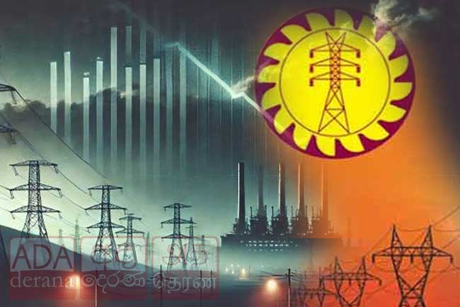විදුලිබල මණ්ඩලයේ ලාභය 99%කින් පහළට