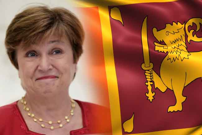 IMF කළමනාකාර අධ්‍යක්ෂවරිය ශ්‍රී ලංකාව ගැන සතුටින්