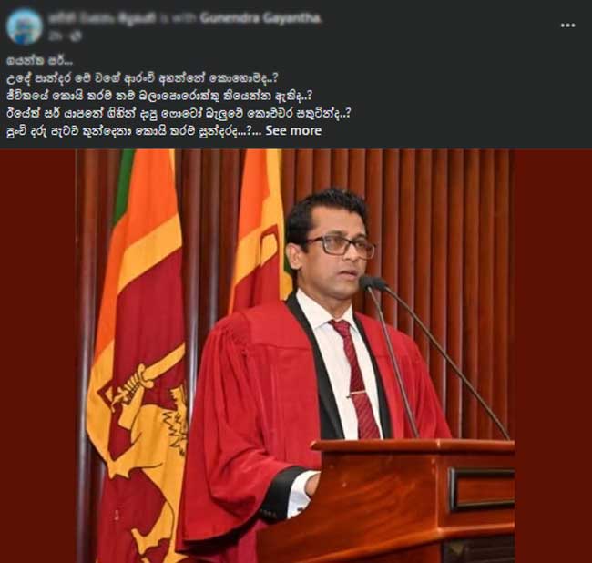 1742363029 1 Iri News