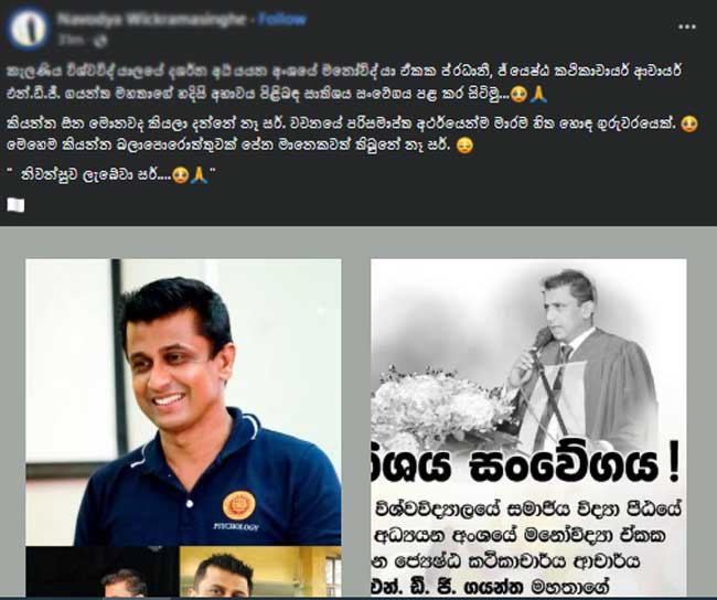 1742363093 3 Iri News